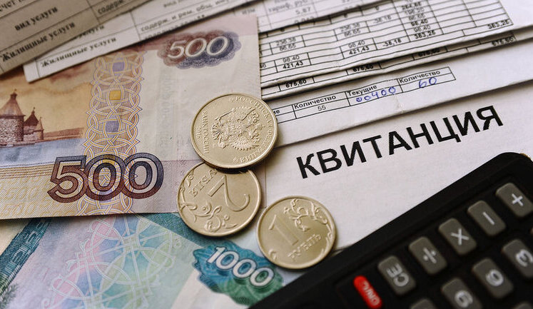 Майже 8 мільйонів росіян припинили платити за комуналку через брак коштів