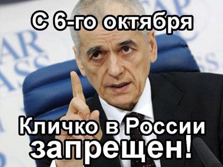 кличко фотожабы