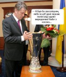 Урна для Юли