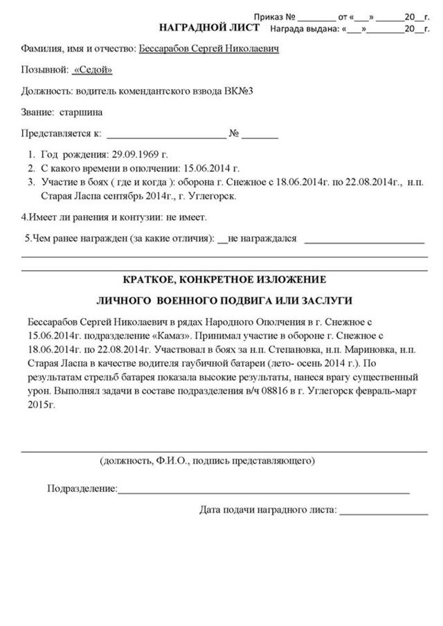 террористы