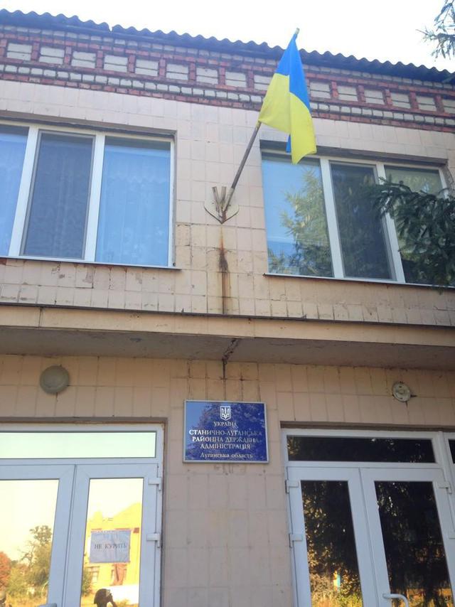 флаг