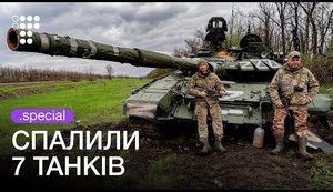 Як відбили танковий прорив росіян під Донецьком (ВІДЕО)