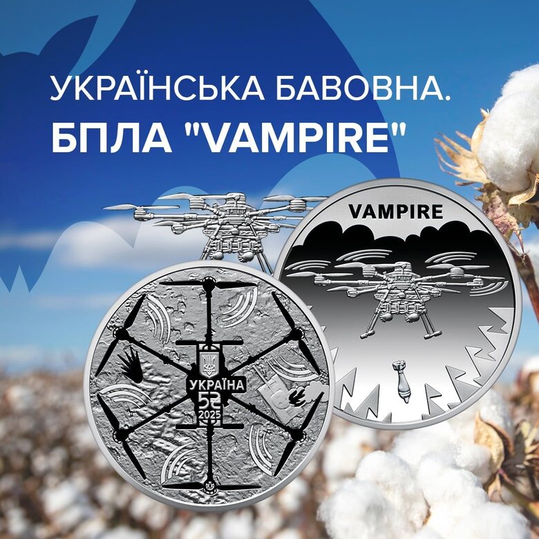 Vampire