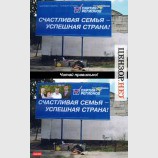Читай правильно!