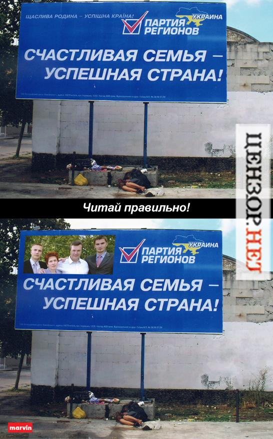Цензор.НЕТ Изображение