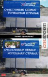 Читай правильно!