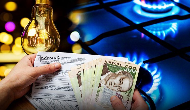 Підвищення тарифів на житлово-комунальні послуги неминуче, питання у строках, – НБУ