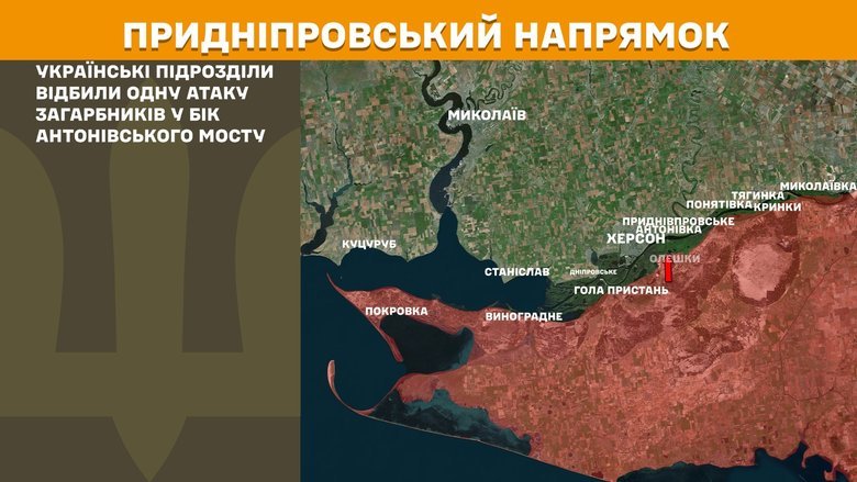 Фронт Украины: отчет о суточных боевых действиях