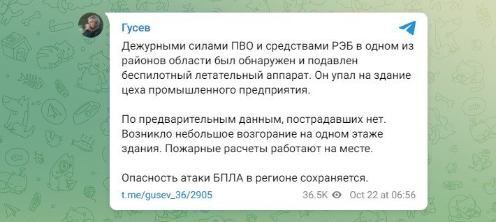 Скрін