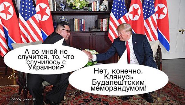Настоящая Россия, газопровод в спину, дежавю. Свежие ФОТОжабы от Цензор.НЕТ 09