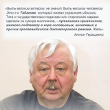 Диагноз - Рашизм!
