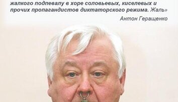 Диагноз - Рашизм!
