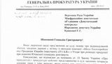 гпу