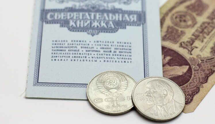 Тимошенко обіцяє повернути заощадження вкладників "Ощадбанку" СРСР