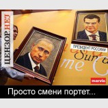 Выборы