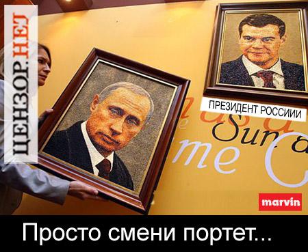 Выборы