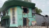 область,донецька