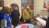 зрадник
