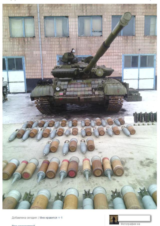 армия танк рф оккупанты вторжение