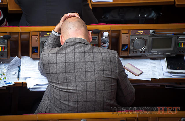 вр рада депутаты