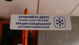 "Укрзалізниця" встановила кондиціонери в регіональних електричках