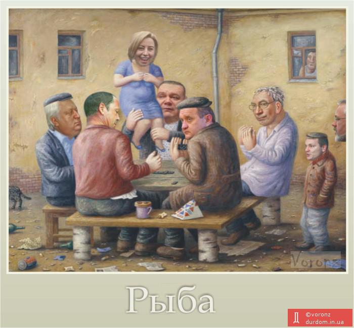 Кто на новенького?
