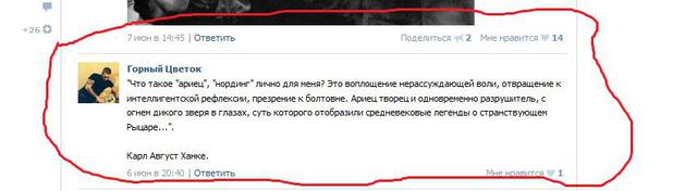 террористы