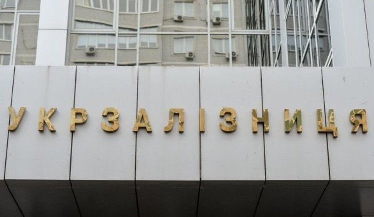 Наглядова рада "Укрзалізниці" максимально сповільнює реформування компанії і завдає шкоди інтересам держави, - екстопменеджер УЗ