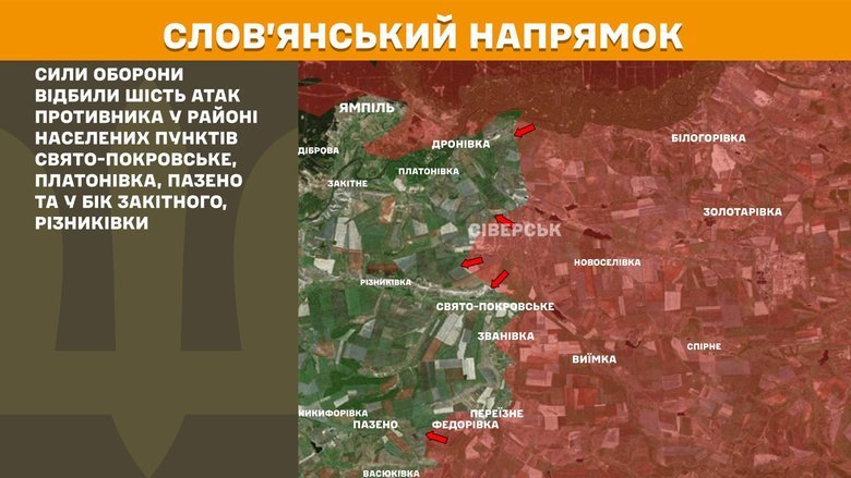 Генштаб карти