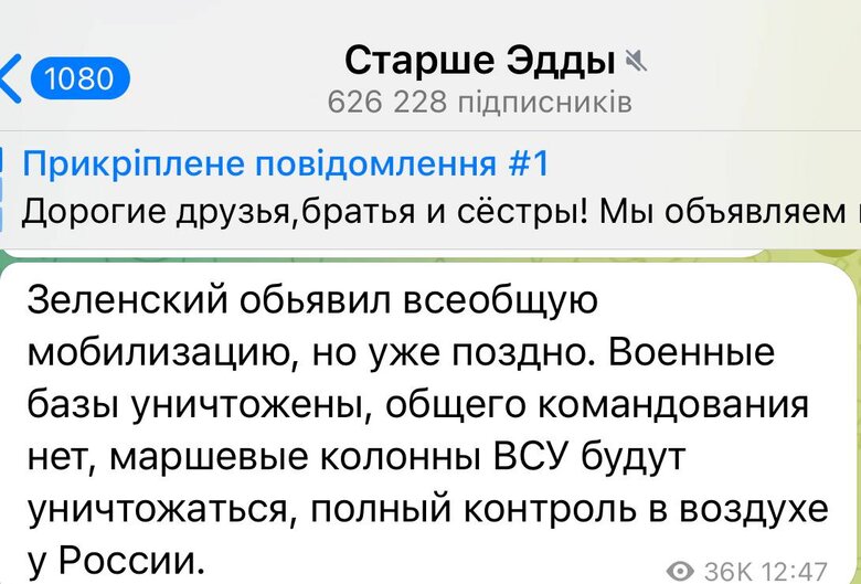 Київ за три дні. Хроніка брехні російських пропагандистів 24.02.2022 40