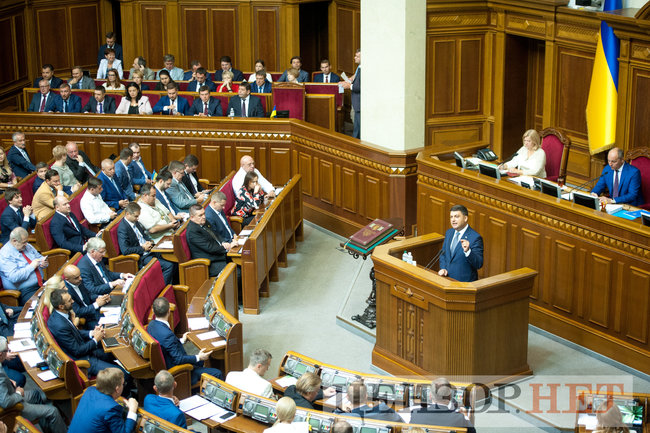 Відкриття сесії, жестикулювання Гройсмана, розмова Андрієвського й Луценко і плакат Медведчук підарешт - робочий день у ВР 4 вересня 05