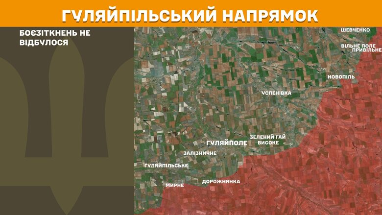 Генштаб карты