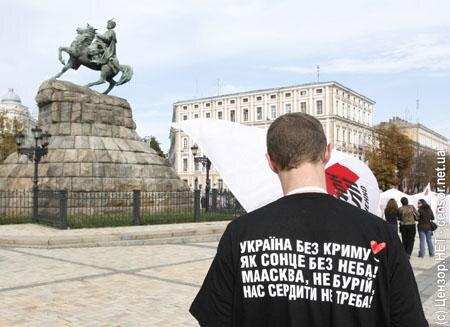 Цензор.НЕТ Изображение