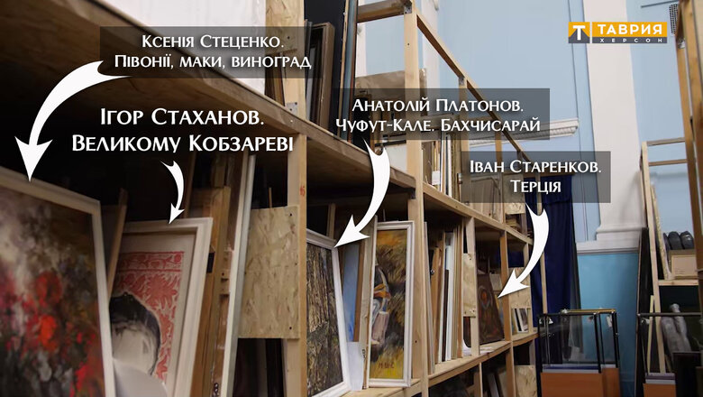 Окупанти викрали ліногравюру з Кобзарем з Херсонського художнього музею 03