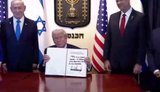 Трамп заявив про завершення між Ізраїлем та ХАМАСом