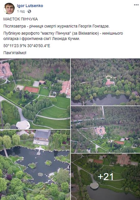 Фактор морального розкладання 02