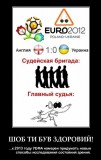 Шоб ты был здоров!