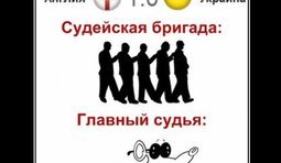 Шоб ты был здоров!