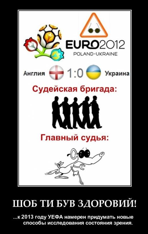 Шоб ты был здоров!