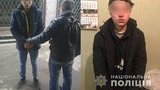 Поліція Білої Церкви затримала двох хлопців за нанесення ножових поранень, зґвалтування і грабіж місцевої жительки. ФОТО