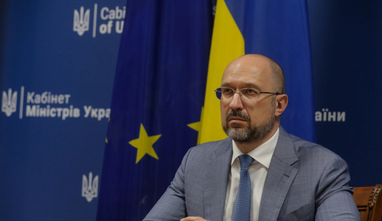 Мы начали стратегическое партнерство с Евросоюзом в сырьевой отрасли, - Шмыгаль