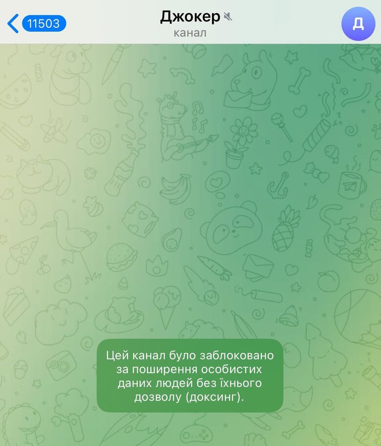 Канал Джокер нардепа Романа Кравца заблокировал Телеграм