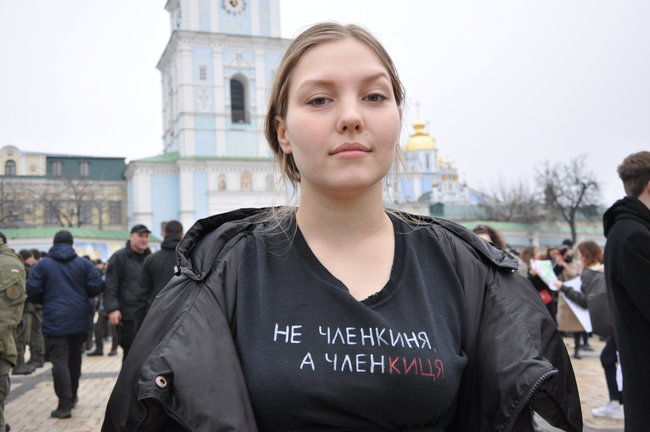Марш за права женщин прошел в центре Киева 42