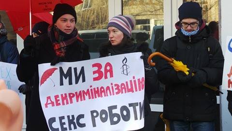 мвд проституция пикет декриминализация