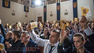 ЦК "Азов" перетворився на "Національний Корпус": репортаж зі з'їзду партії