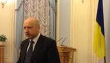 турчинов
