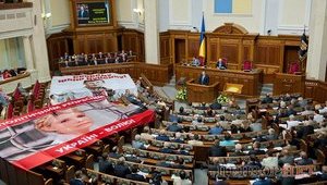 Оппозиция пришла в Раду с портретами Тимошенко. Януковича встретили криками "Ганьба!". ФОТОрепортаж
