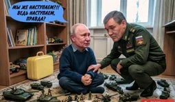 Оперативна нарада