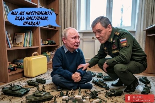 фотожаба