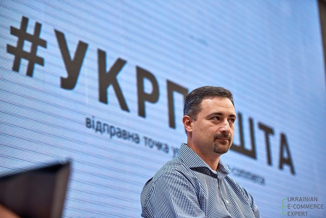 Зачем Укрпочте банк и как на этом зарабатывают соседи 01